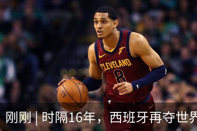 刚刚 | 时隔16年，西班牙再夺世界杯！加时绝杀！恩佐红牌！