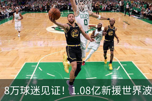8万球迷见证！1.08亿新援世界波，巴西神锋绝杀，10人热刺2-1切尔西